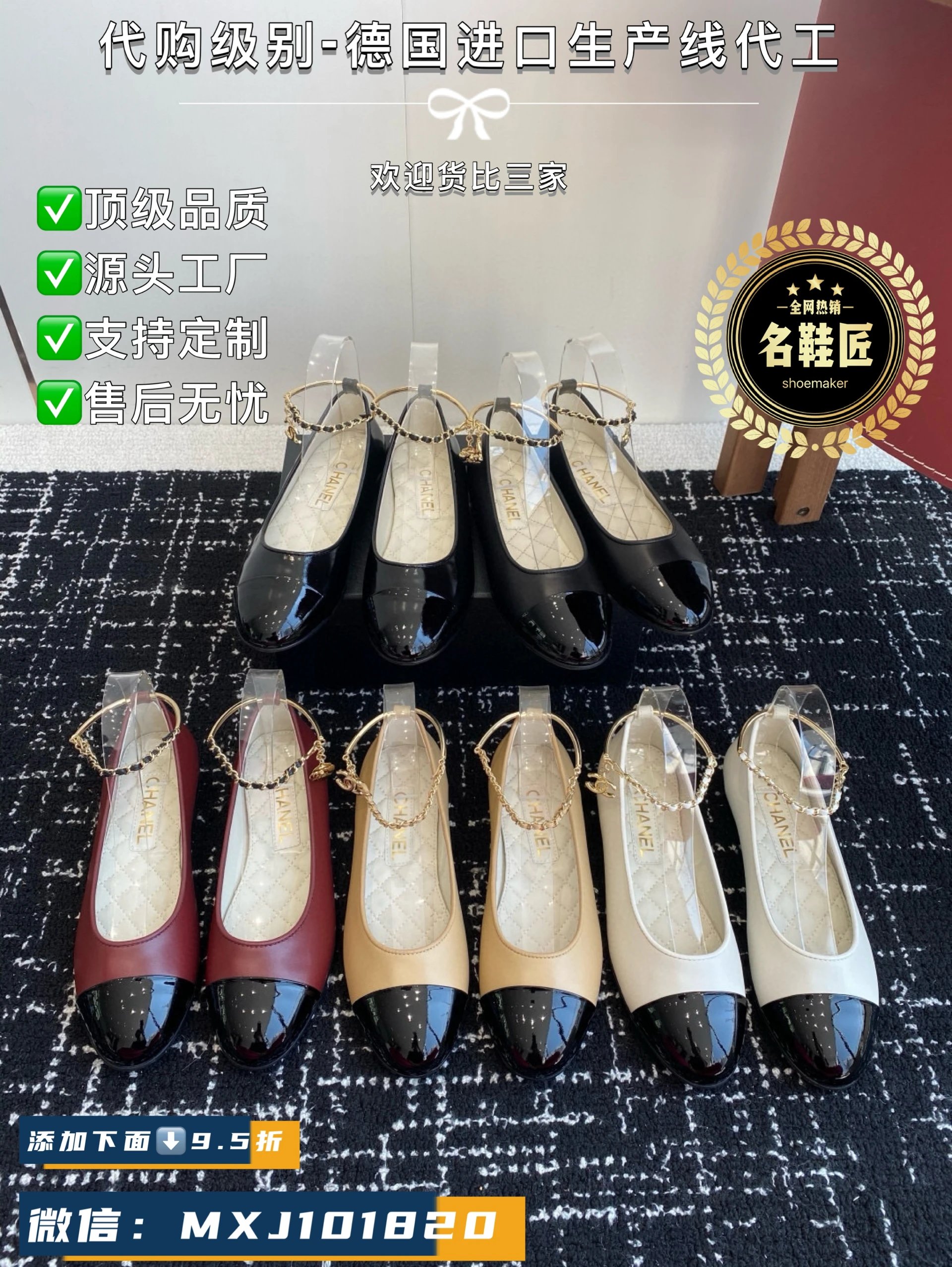 CHANEL小香 25ss 春夏鞋头电绣双C 玛丽珍 宛如女神脖子上的项链,上脚包裹性非常好,上脚跟显瘦,真的是超级精致!