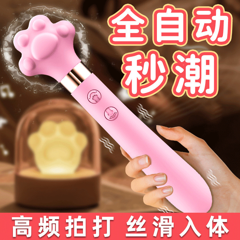 Sihande S359 Vibrator for Women, Self-Masturbation Device, Body-Penetrating Cat Claw Vibrator, Dormitory Use Sex Toy, Cross-Border