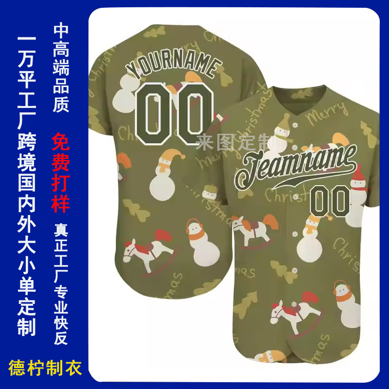 Short-Sleeved Baseball Uniform Custom Embroidered Digital Printed White Christmas 3D Promotional Gift Service Cardigan Rugby Uniform