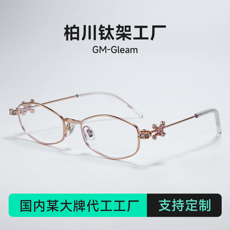25 new GM jewelry series silver polygon GLEAM glasses frame high sense female myopia anti blue light 30915