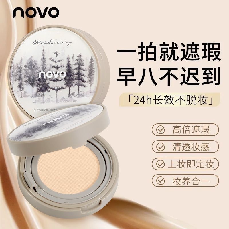 NOVO New Air Cushion Concealer No Makeup Lasting No Stucking Powder Foundation for Women Slim Face Lightweight Moisturizing bb Cream for Students