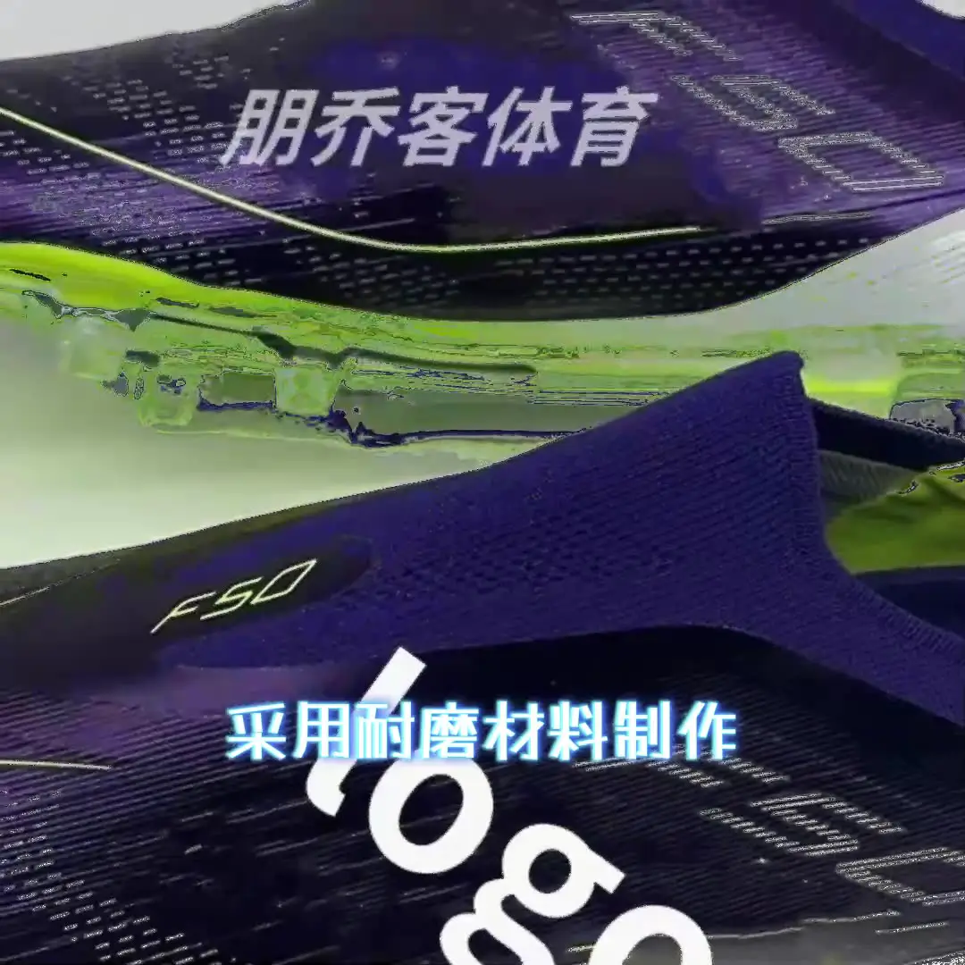 Putian Foreign Trade Cross border World Cup X Series F50fg Nail Laceless Match Training Sports New Men's Football Shoes