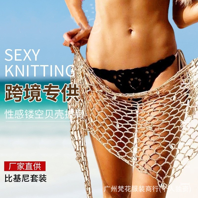 Long Bikini Cover-Up Women's Cross-Border Sexy Swimsuit Island Cover-Up Beach Swimsuit Women's Mesh Hollow Shawl