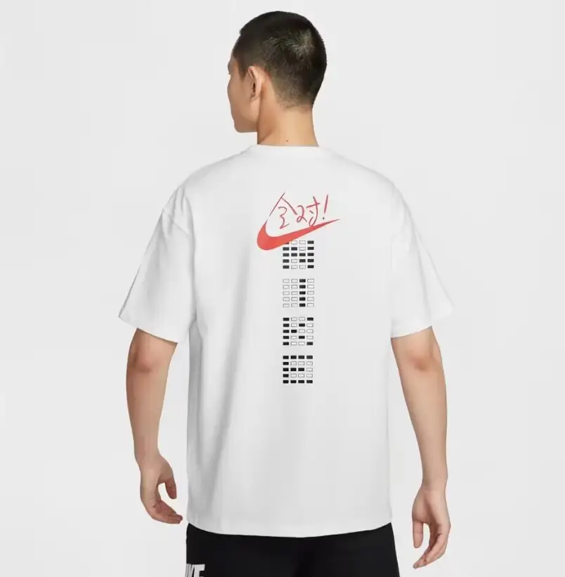耐克短袖男女装2026夏季新款情侣运动休闲短袖圆领透气T恤 933281 S-3XL