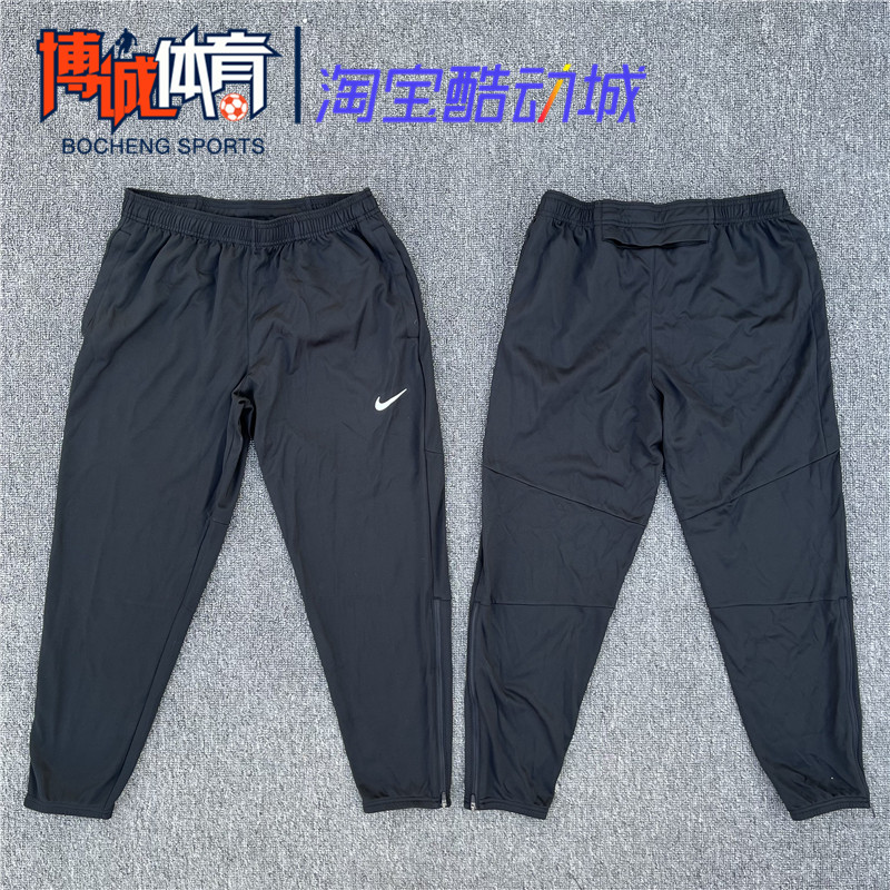 Nike Therma-Fit Pants