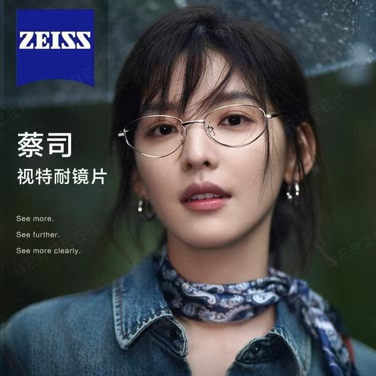 New Style Artistic Small Oval Frame Plain Glasses Frame for Women, Anti-Blue Light, Can Be Fitted with Prescription Lenses, Retro Frame Glasses 30920