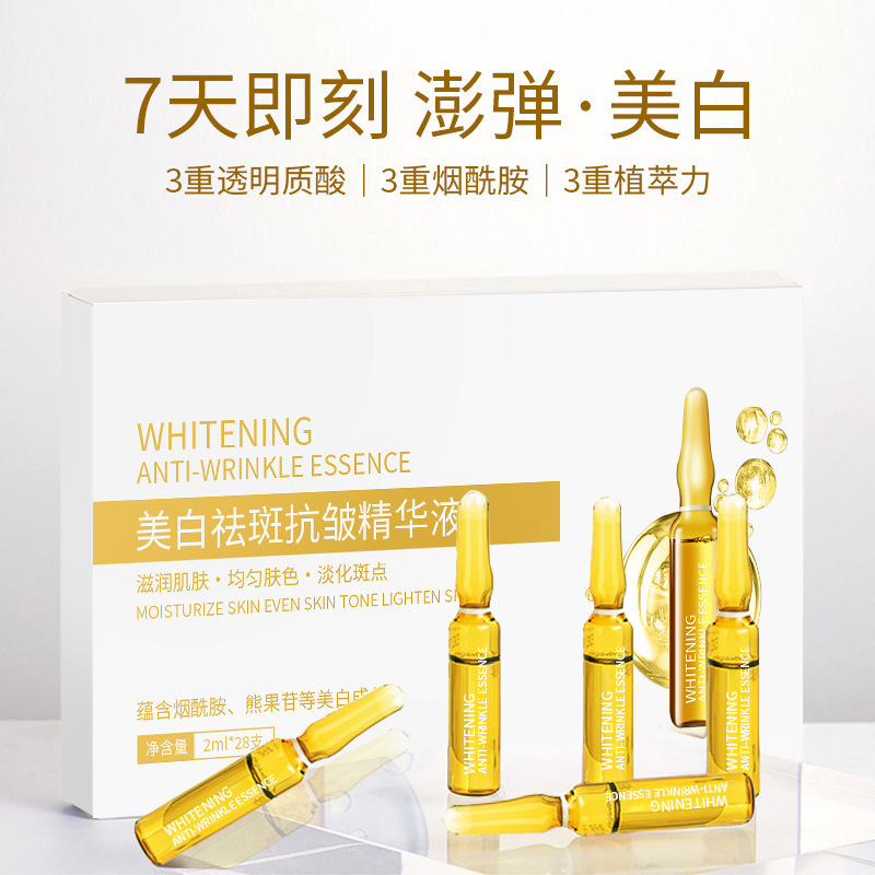 Specialized Whitening and Spot Removal Essence with Niacinamide, Hydrating and Moisturizing Hyaluronic Acid Niacinamide Ampoule Essence