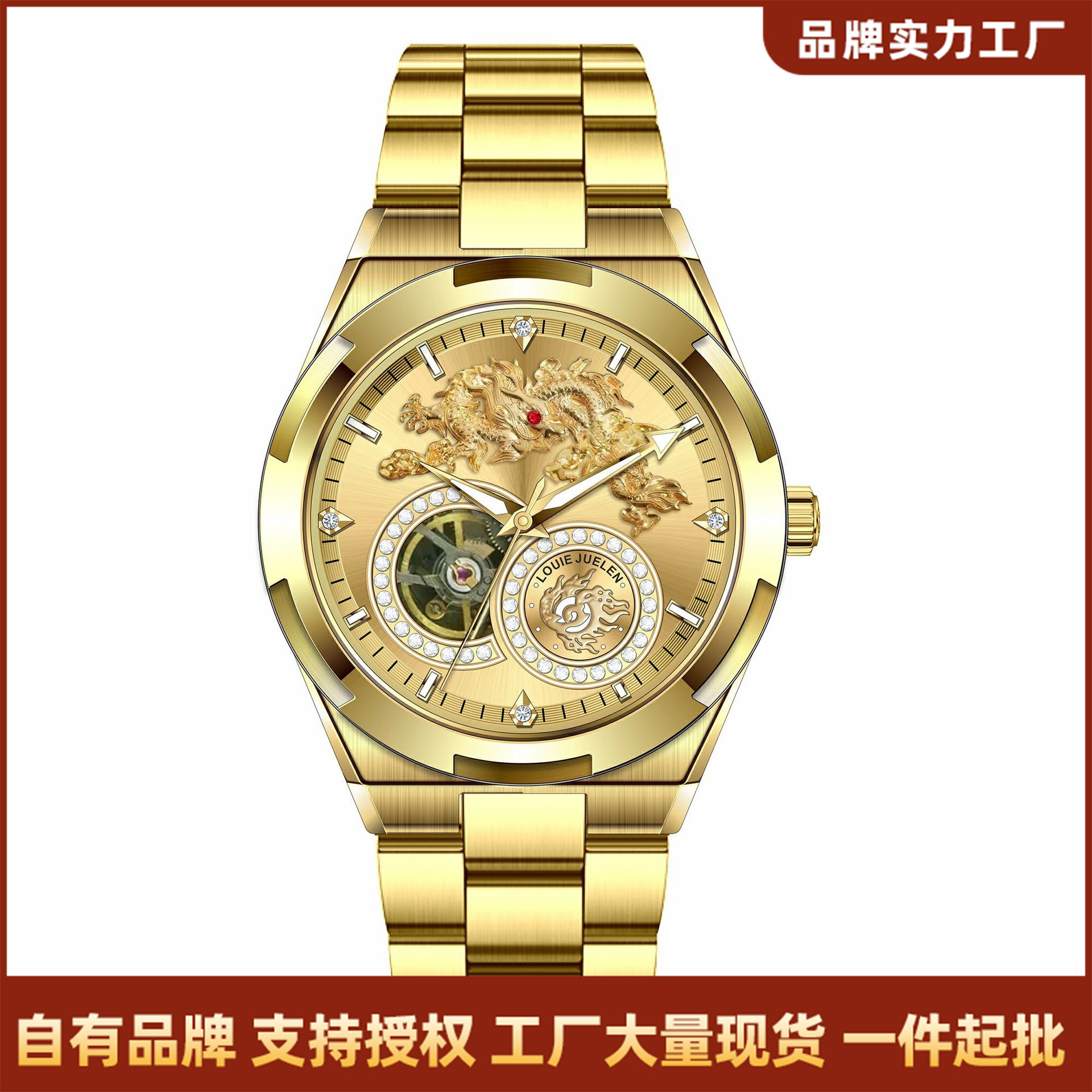 Louie Juelen Cross-Border Live Broadcast Popular Men's Watch New Automatic Mechanical Watch