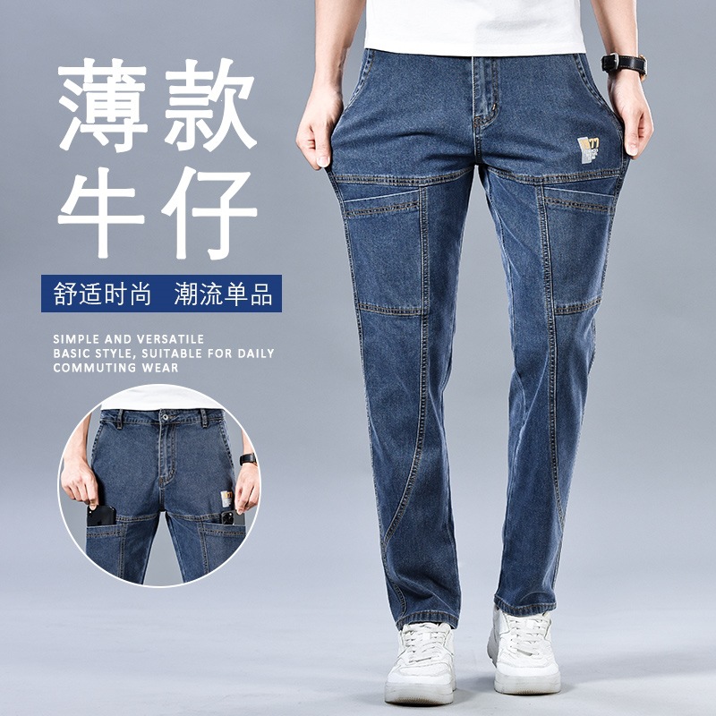 Thin Denim Jeans for Men, Trendy and Versatile, Slim Fit, Straight Leg, Casual, Summer, Stretchy, Six-Pocket Long Pants for Men