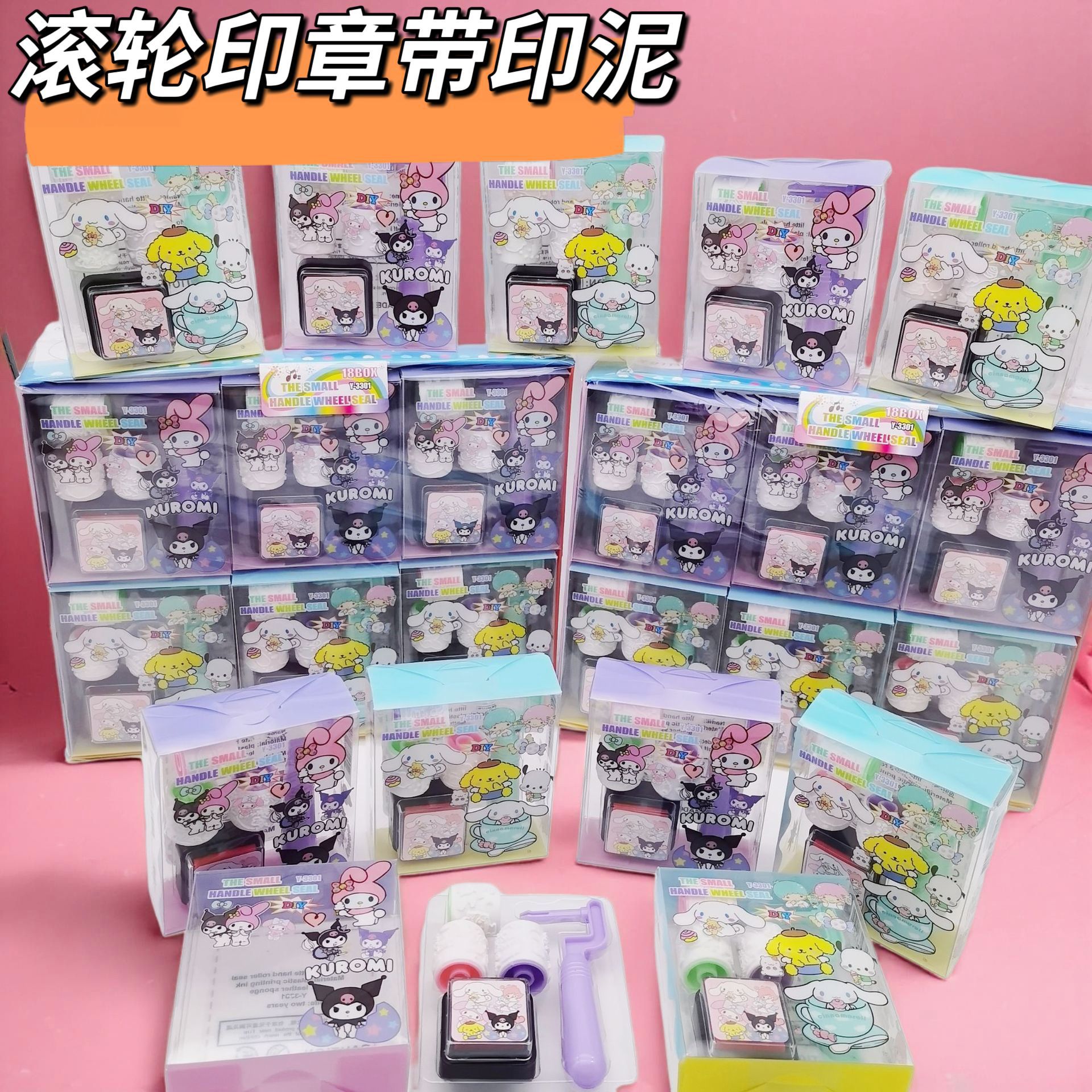 Cartoon-shaped roller seal children's kindergarten primary school teachers award seal student award gift prizes