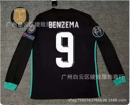 1718 Retro Real Madrid Jersey No. 7 Ronaldo Modric Champions League Version Ramos Commemorative Version Long-Sleeved Football Uniform