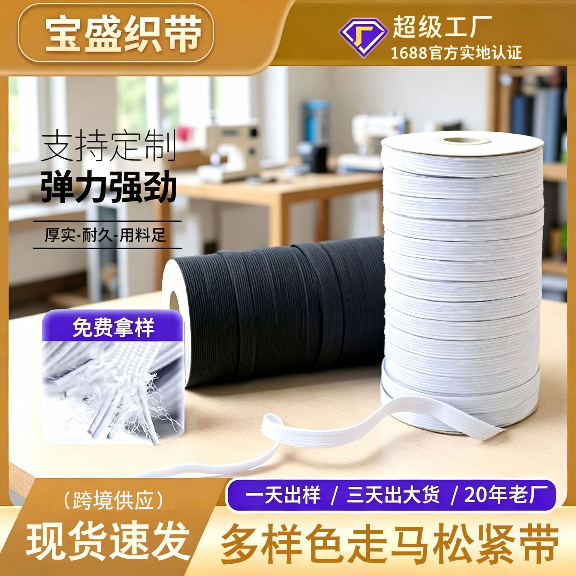 Wow! Manufacturer's Elastic Band Black and White Protective Clothing Flat Cuff Sleeves Running Elastic Band High Elasticity