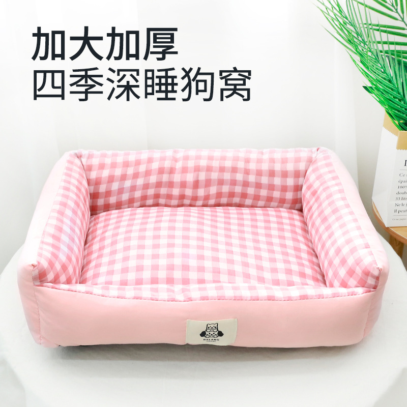 Pet kennel four seasons general small and medium-sized dog Keji method dog bed kitten stepping on milk nest factory wholesale can be sent on behalf