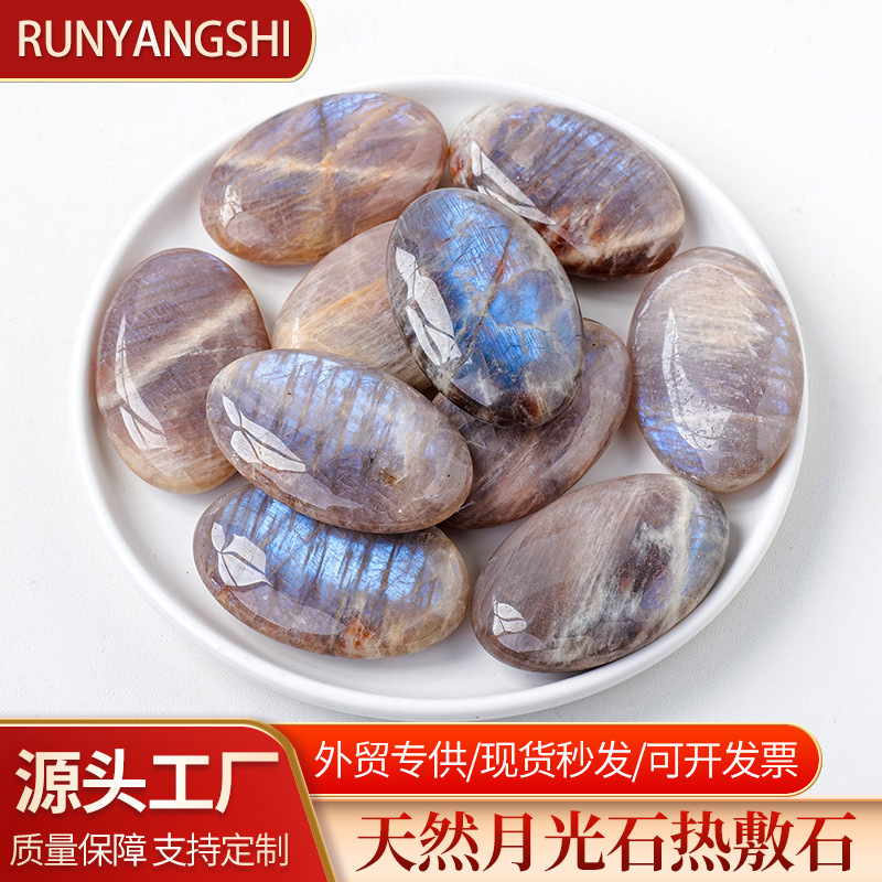 Natural crystal blue Moonstone hot compress stone handle piece raw stone polishing essential oil massage stone Palm stone handle wholesale