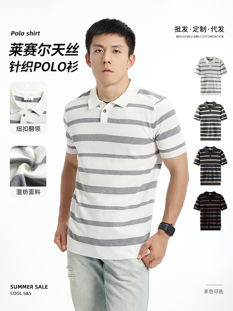 Cross-Border Tencel Men's Polo Shirt Short-Sleeved Men's Collared Top Striped Light Business Casual Men's Polo Knit Shirt