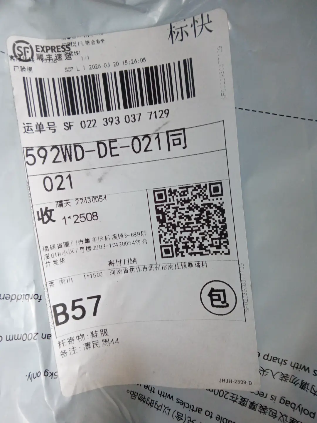 GS.15466638