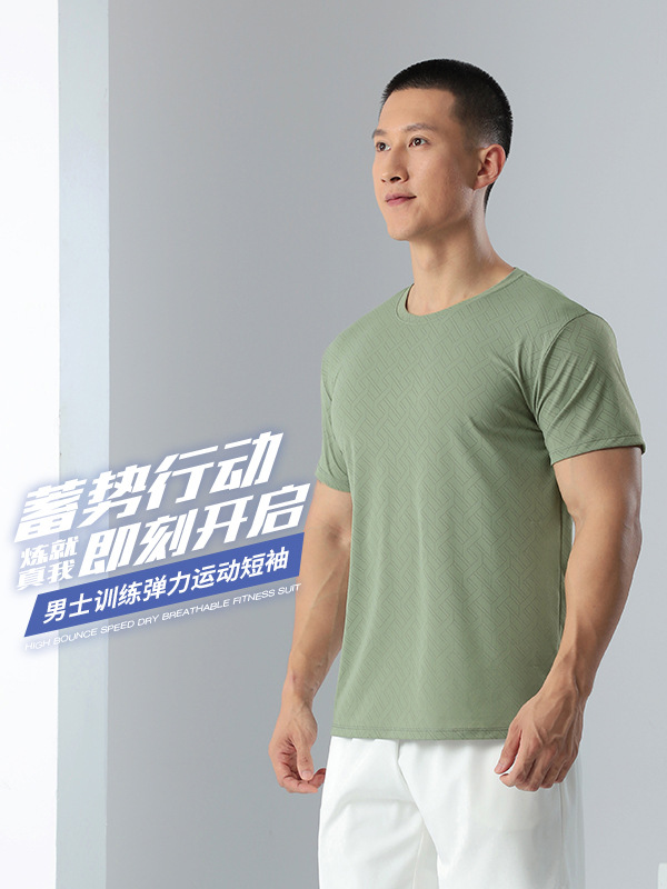 Middle East Export Quick-Drying Cool-Feeling T-Shirt Loose Fit Fitness Short-Sleeve Breathable Sweat-Wicking Round-Neck Casual Running Sports Top