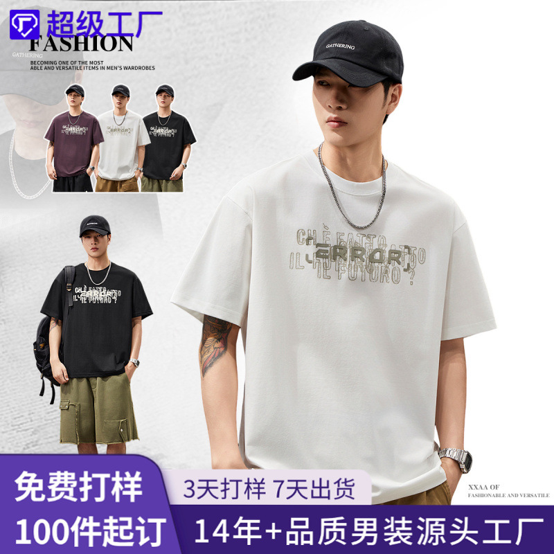 Shanggu Men's Clothing 2026 Summer New Loose Fit High-End Round Neck Ice-Cool Short Sleeve Trendy T-Shirt Top