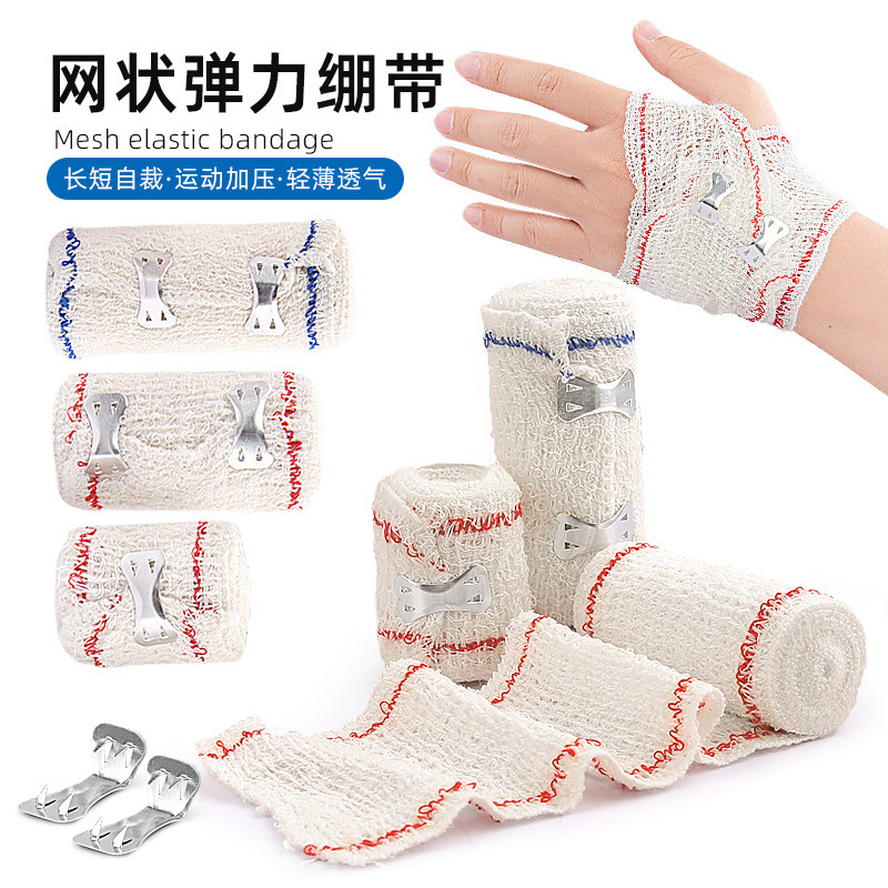 Wrinkle Bandage Red Line Blue Line Sports Compression Aluminum Buckle Fixed Wrist Guard Foot Guard Elastic Cotton Bandage Multiple Sizes