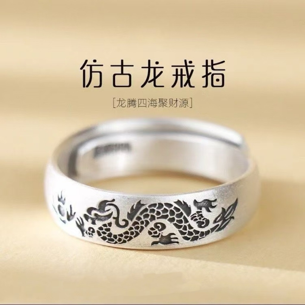 Vintage Dragon Ring Men's High-end Feeling Imitation Thai Silver Zodiac Dragon Finger Ring Fashionable Simple Ethnic Style Open Ring