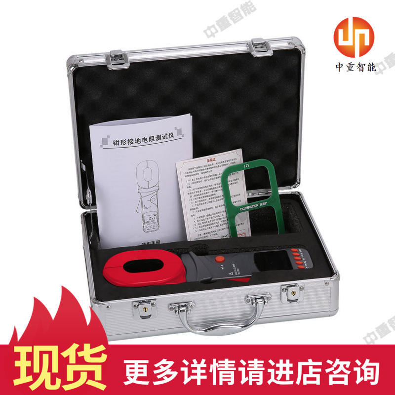 Manufacturer loop resistance tester in stock loop resistance tester high resolution loop resistance tester
