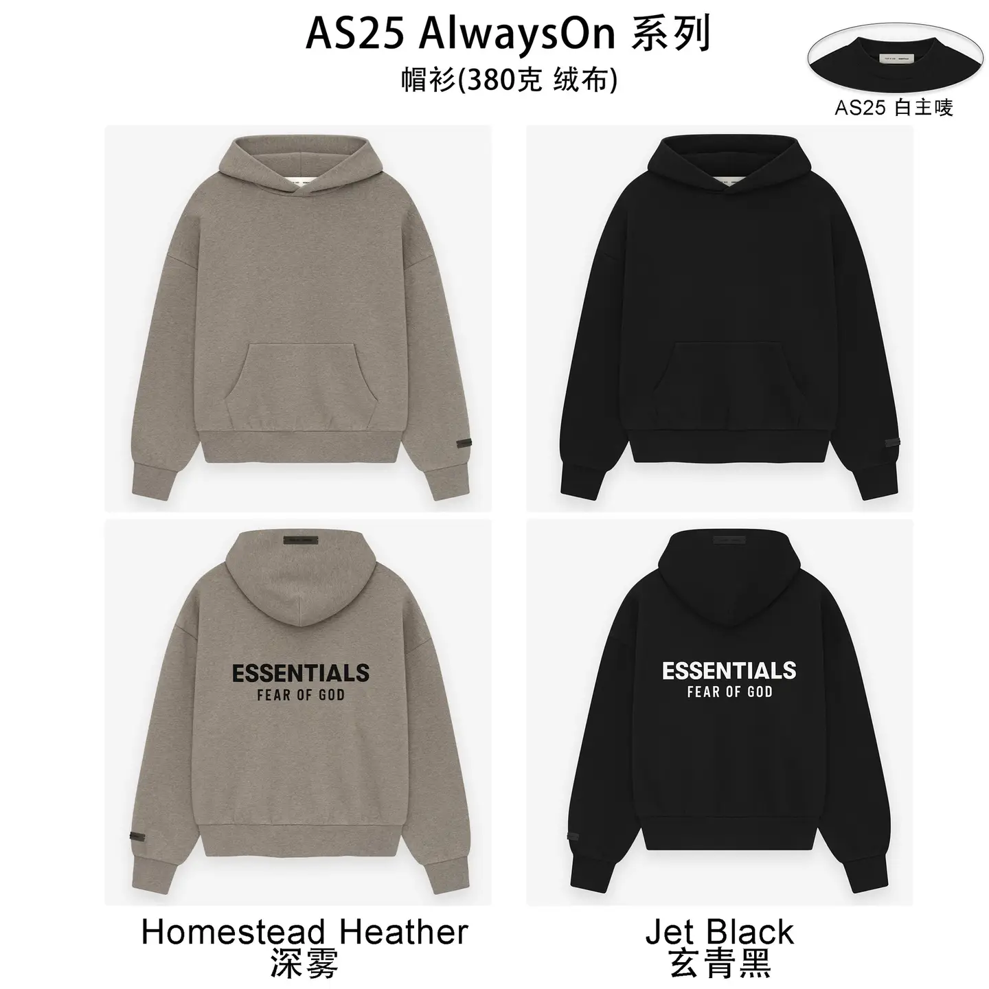 25as Alwayson Hooded Sweatshirt Printed Essentials Trendy Brand Hoodie Hoodie Cross-Border