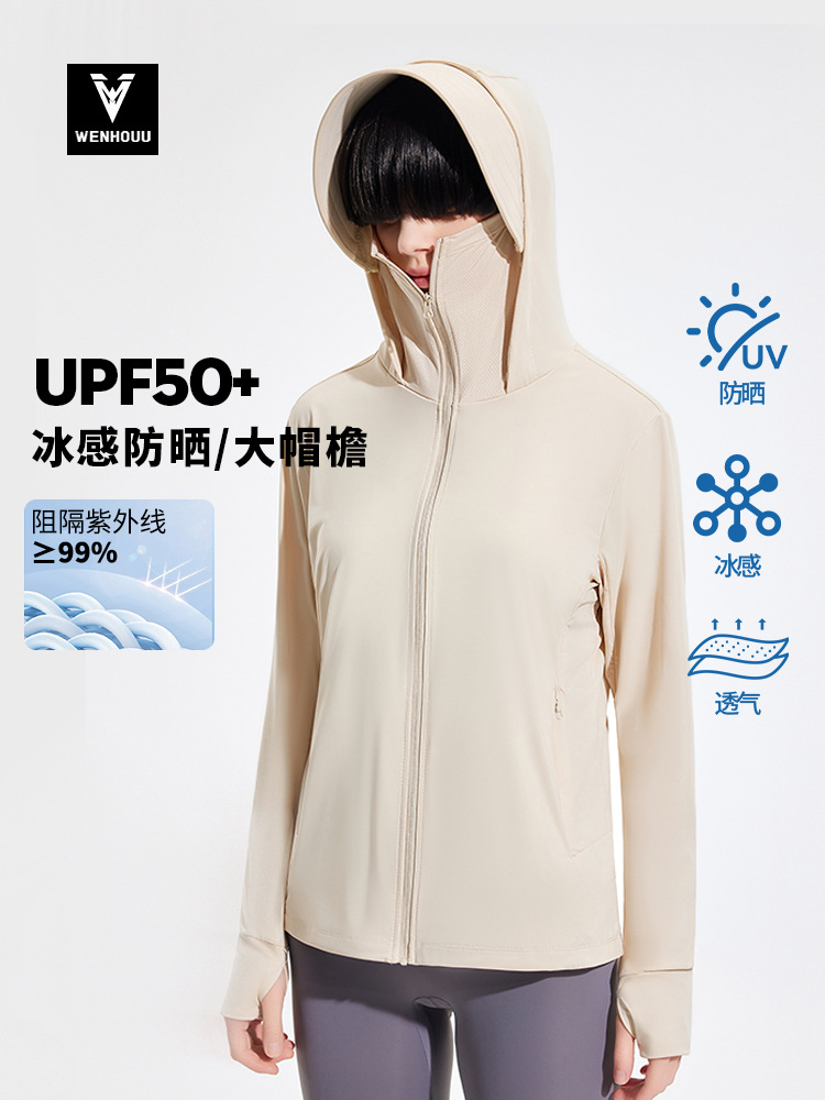 Super Good-Looking Sun Protection Clothing, Ice Silk Women's Sun Protection Jacket, Outdoor Sun Protection Clothing, Men's Large Brim, Ice-Feel Breathable Skin Clothing, Summer