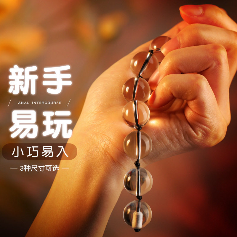 Anal Plug for Women, Entry-Level Anal Beads Toy, Extra-Long Anal Sex Sm Anal Opening Tool, Couple's Sex Toy