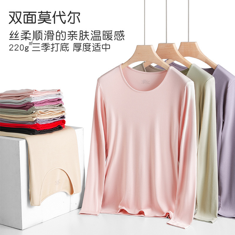 60 double-sided modal spring and autumn and winter autumn clothes long pants women's bottoming shirt women's thermal underwear in stock
