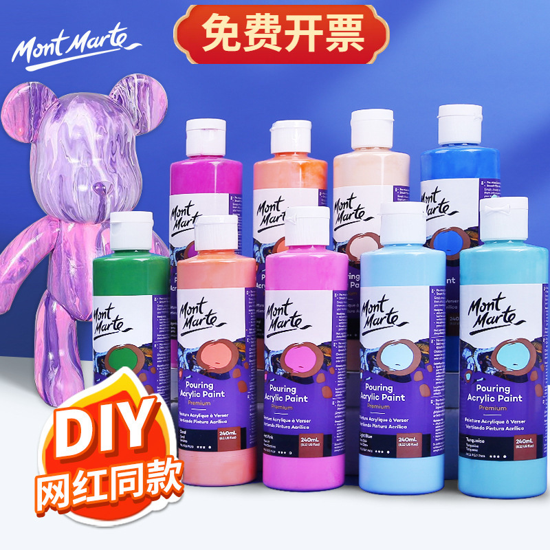 Montmartre Flow Acrylic Paint Set Cell Fluid Paint Pigment Bar DIY Violent Bear Fluid Acrylic Paint