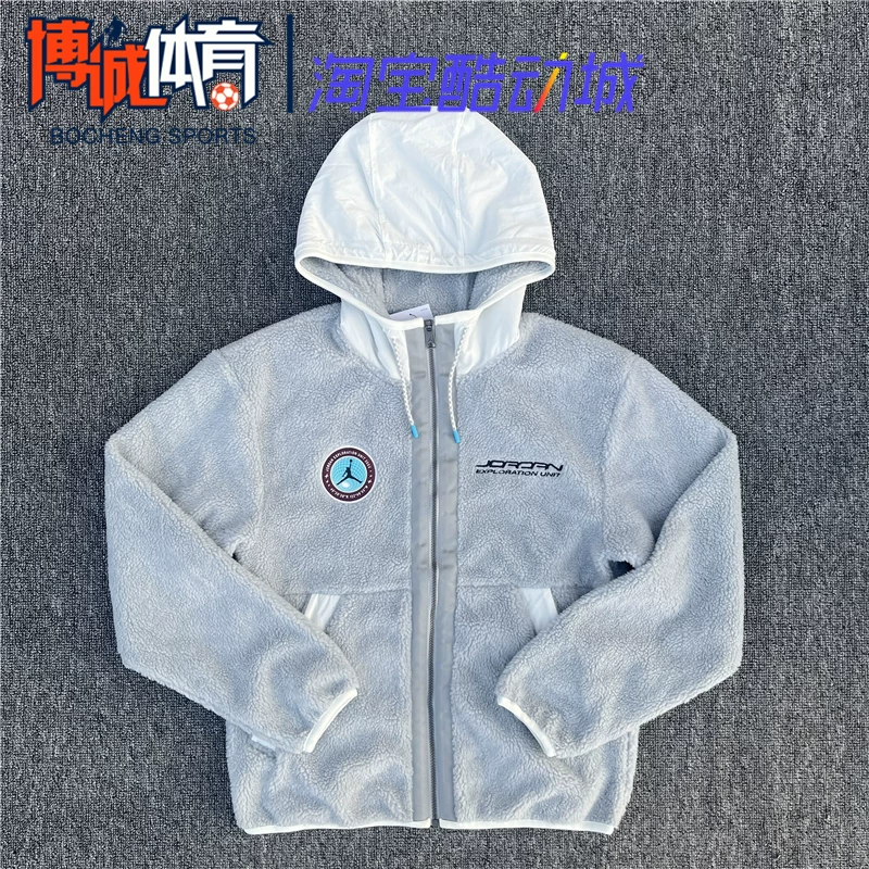 Air Jordan Men's Winter Sports and Leisure Polar Fleece Warm Hooded Jacket Fb1908-077