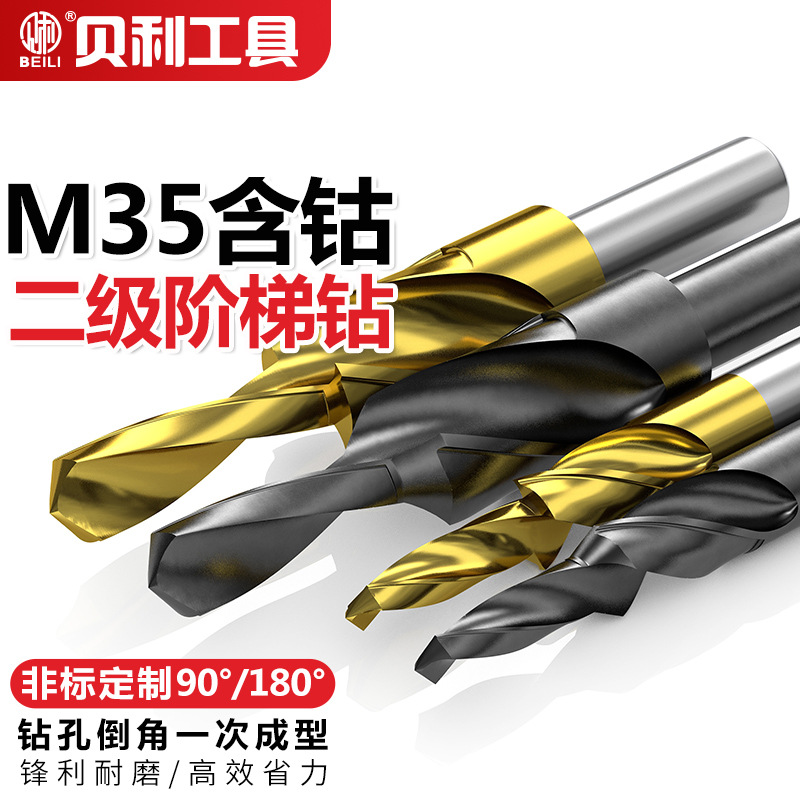 Pellier Step Drill Bit with Cobalt for Stainless Steel Countersunk Screws, Twist Drill, Step Countersink Drill, Step Drill for Drilling Holes