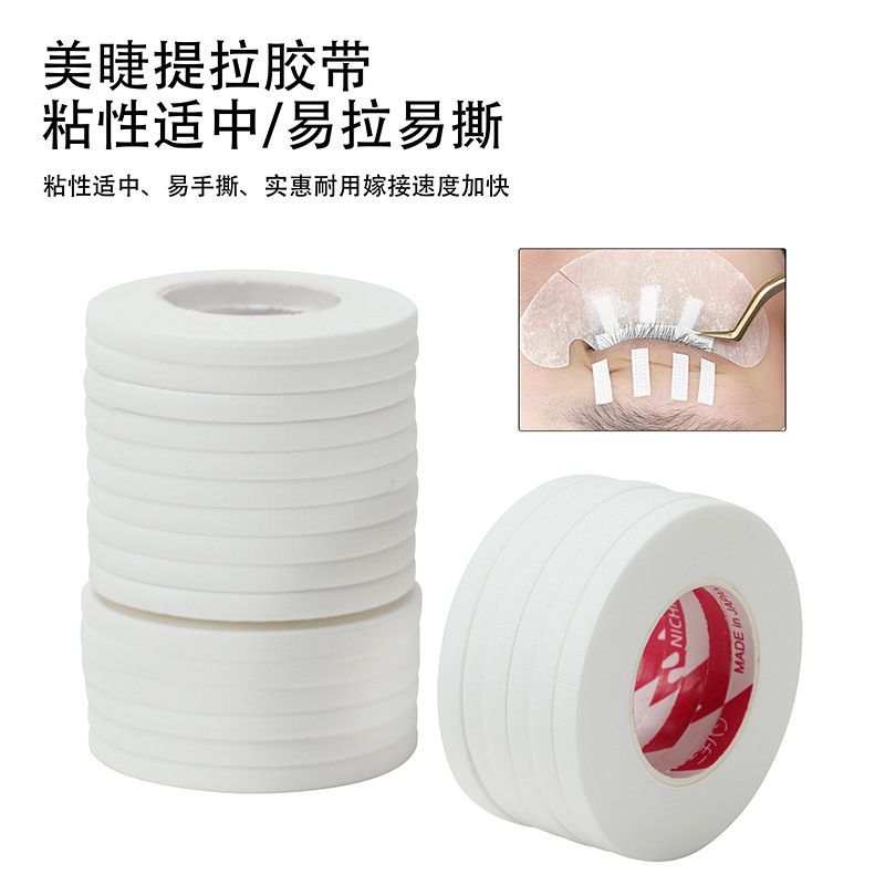 Manufacturer in stock [10 volumes] 4mm lifting eyelash tape eyelash tape eyelash beauty shop tools grafting eyelash