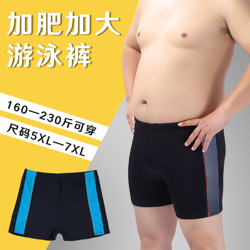 Large size swimming trunks men's plus fat plus angle pants loose quick-drying adult men's hot spring fat guy swimming trunks wholesale