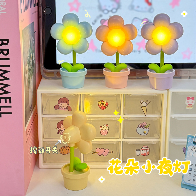 Cartoon Cute Flower Night Bedroom Dormitory Bedside Lamp Decorative Atmosphere Lamp for Girlfriend Birthday Gift Small Ornaments