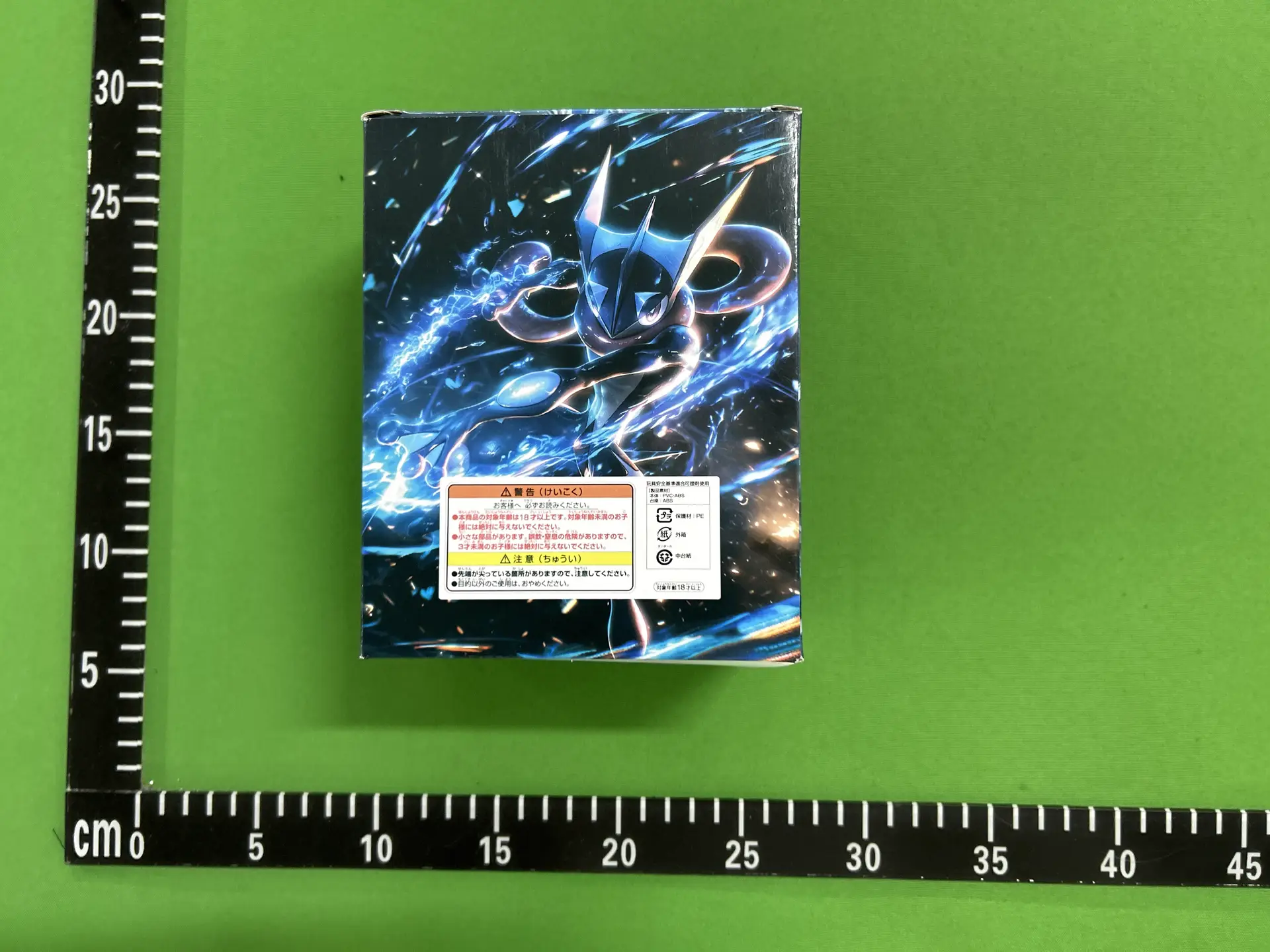 Pokemon Greninja Evolution Set
