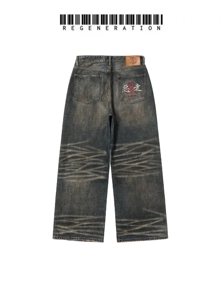 Regen Zone 25Ss "Riot" Biker Heavy Oil Cat Whiskers Baggy Wide Leg Pants