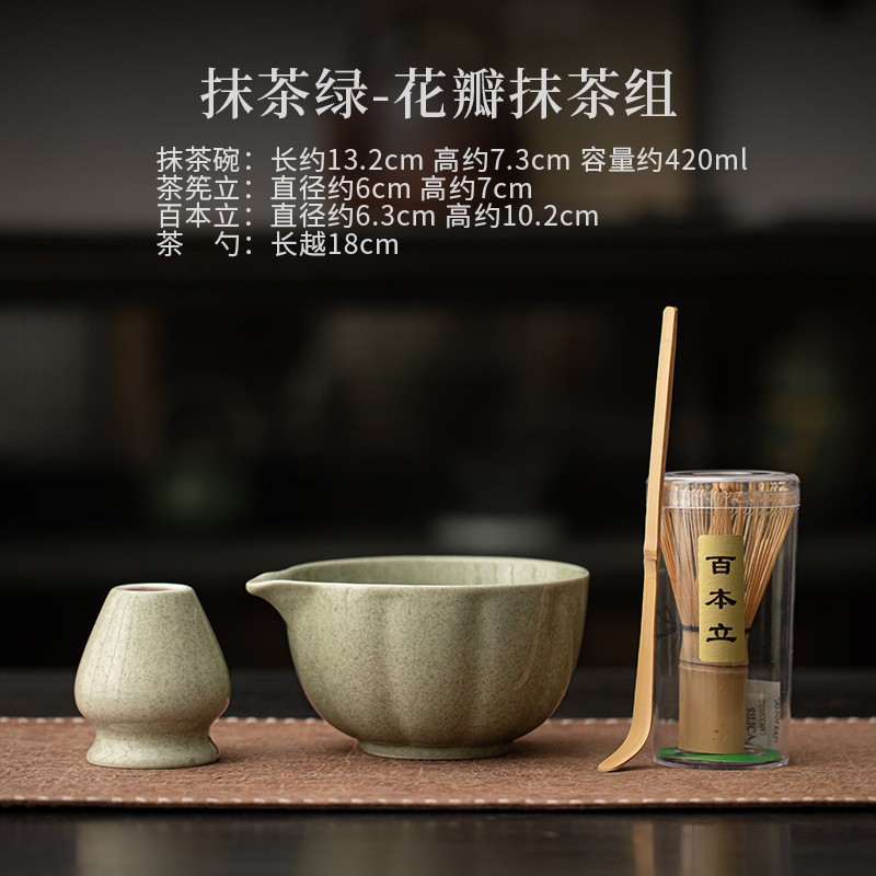 Matcha Bowl, Japanese-Style Matcha Making Tea Set, Tea Whisk, Bamboo Matcha Brush, 100-Pronged Whisk, Song Dynasty Tea Ceremony, Zen Style