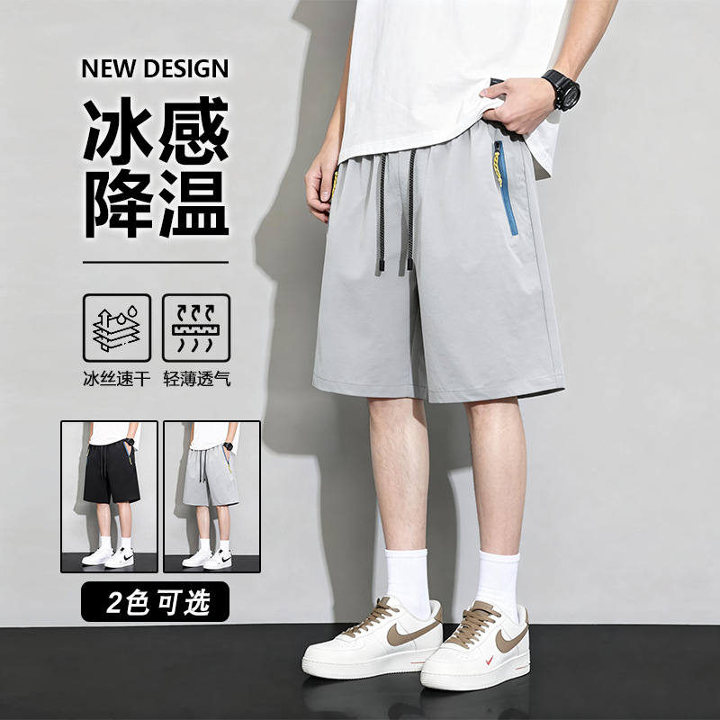 Men's Shorts, Thin Quick-Dry Elastic Pants, Custom Casual Sports Loose Large Size Five-Point Pants, Summer Shorts for Boys