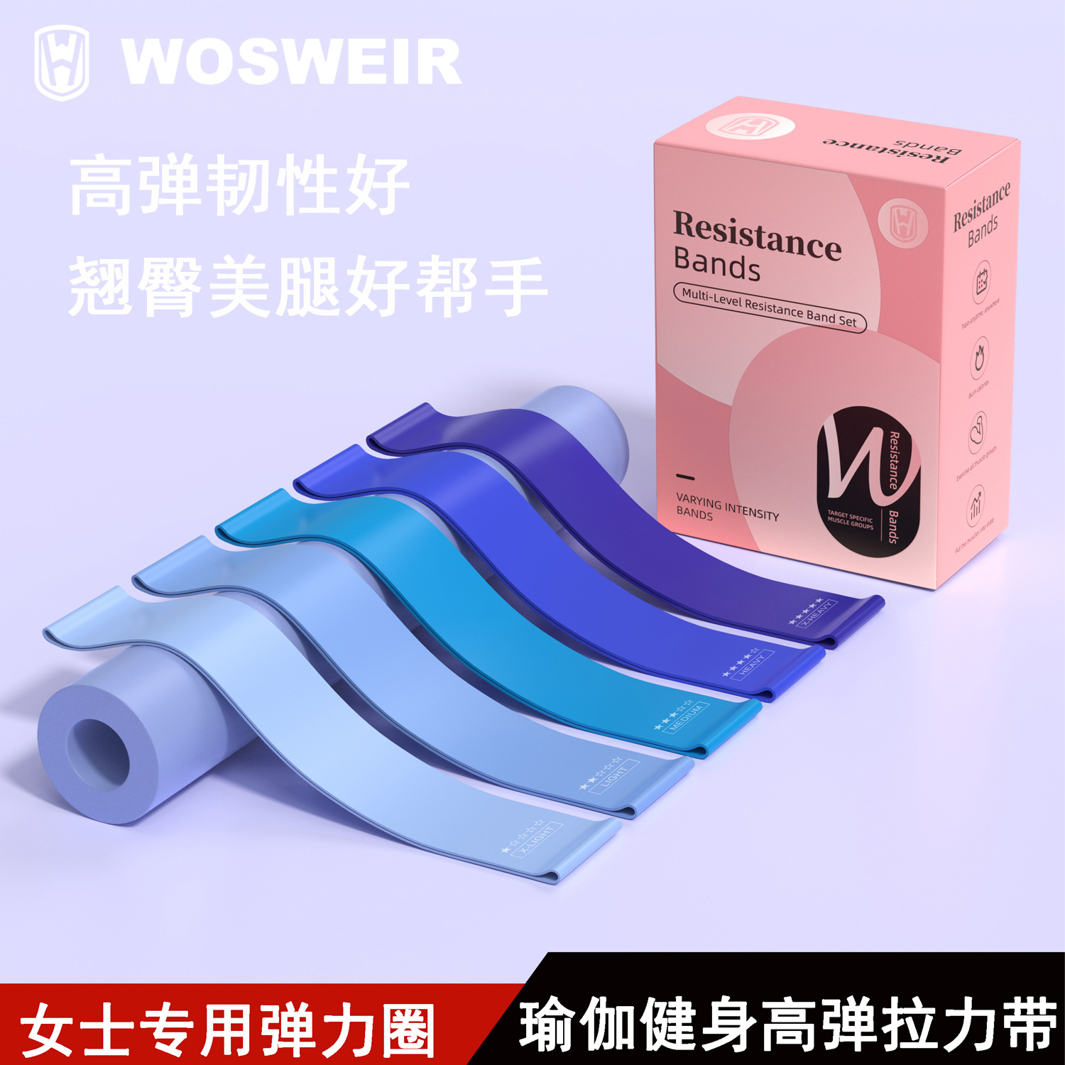 Resistance Band Yoga Band Elastic Band Fitness Training Hip Pull Band Sports Squat Dance Elastic Ring Stretch Band