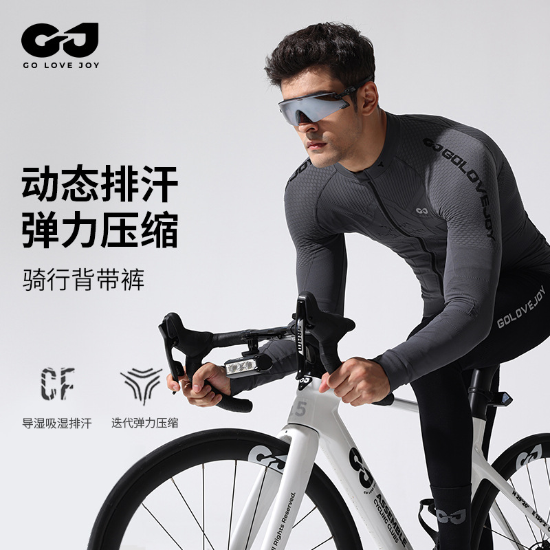 Spring and Autumn Long-sleeved Riding Suit Road Bike Men's Top Quick-drying Body-fitting Breathable Mountain Bike Sweat-resistant Sweat-absorbing Shirt