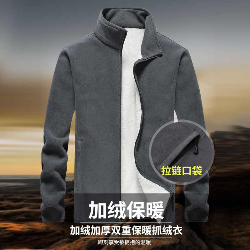 Plus Size Fleece Jacket for Men, Winter Fleece Sweatshirt, Extra Large Size Men's Clothing, Business Gentleman Stand Collar Jacket