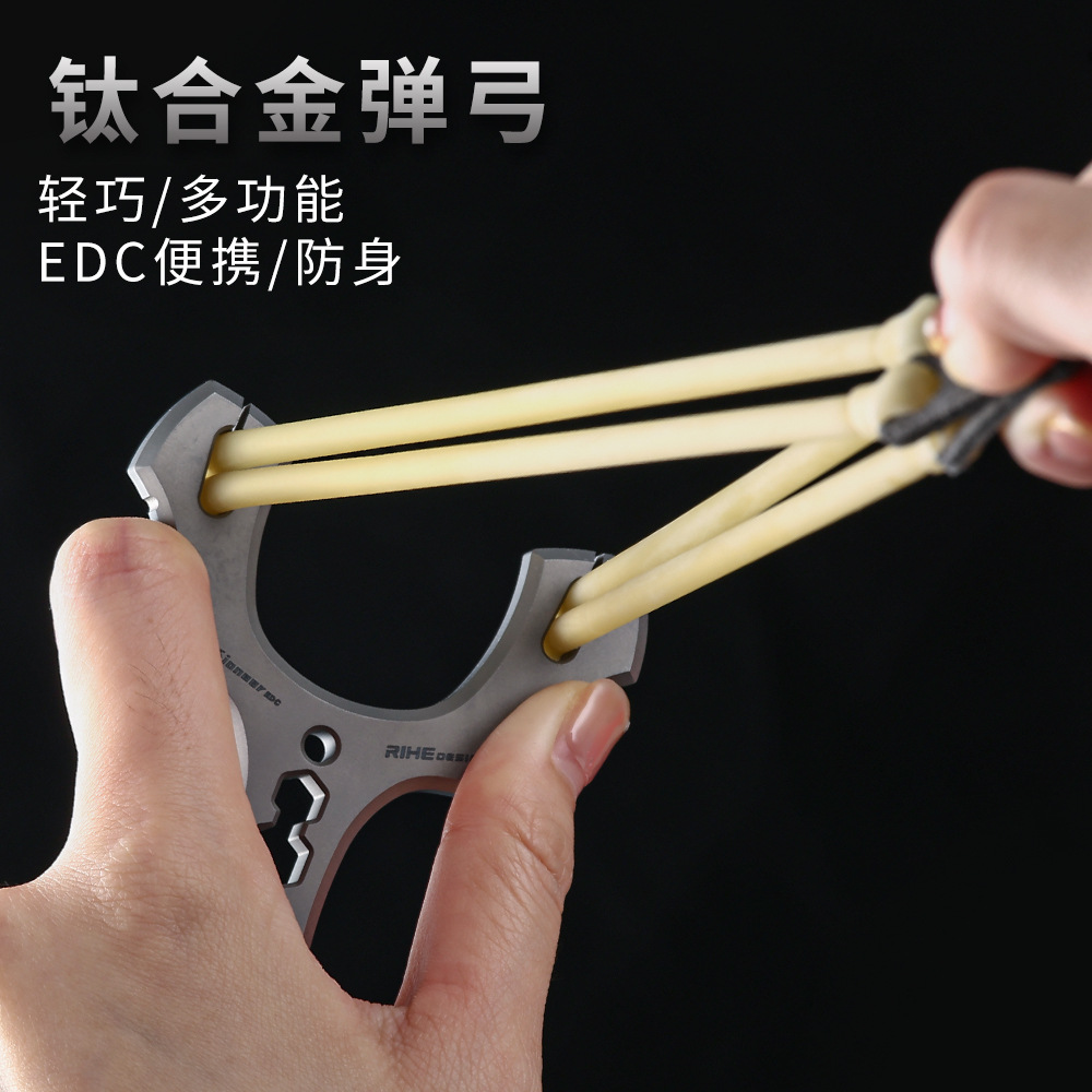 Direct selling titanium alloy slingshot quick pressure multifunctional camping tool small slingshot outdoor titanium metal slingshot toy EDC