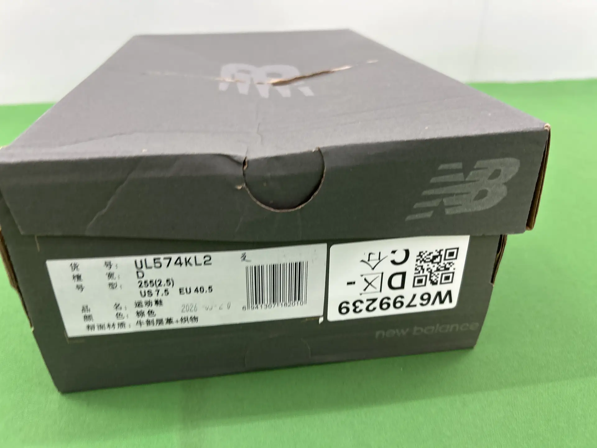 New Balance UL574KL2 D