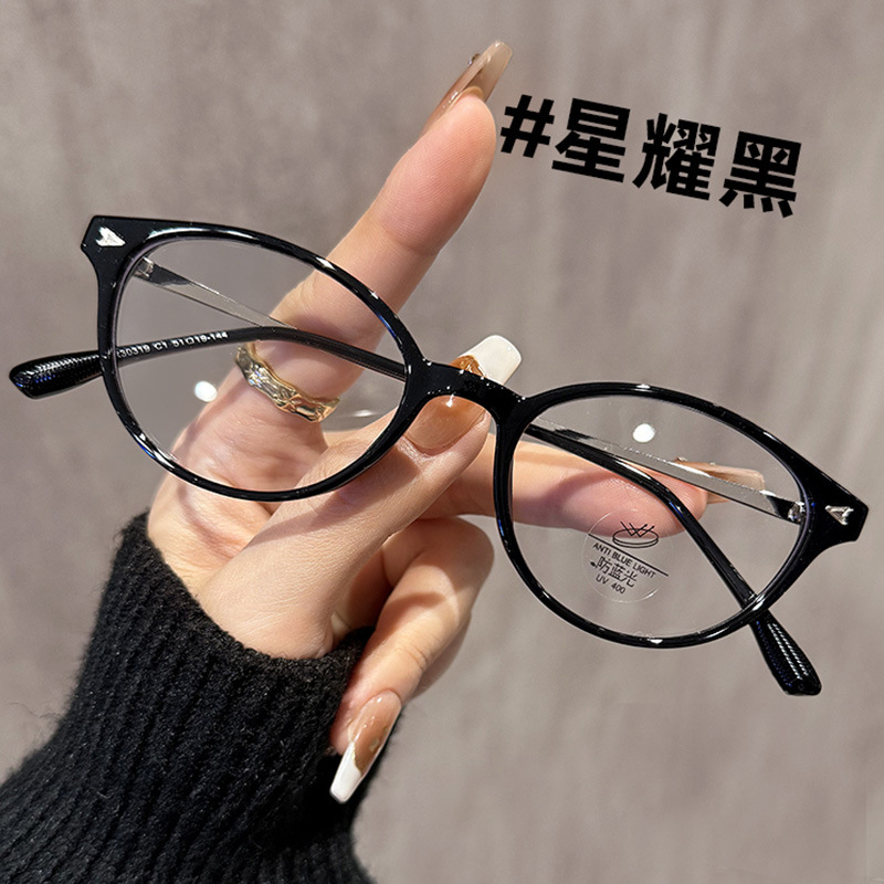 Korean-Style Tr90 Anti-Blue Light Round Frame Glasses for Women with Nearsightedness, Can Be Customized with Prescription, a Makeup-Free Look Essential That Makes the Face Appear Smaller
