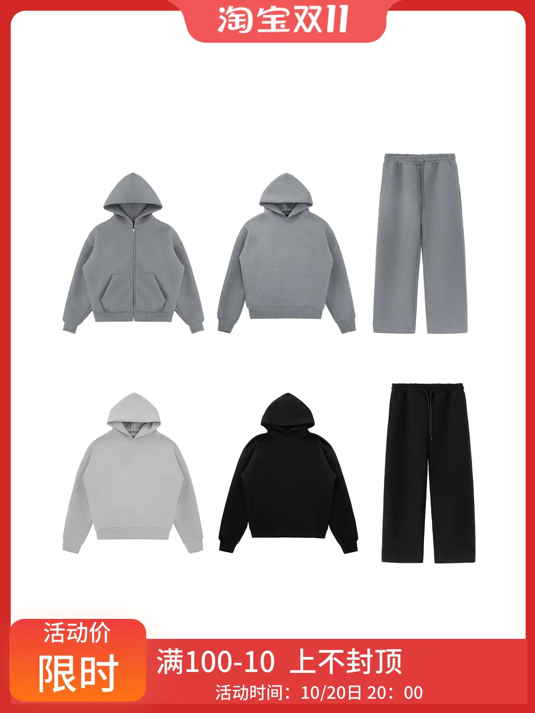(PLUS NO LOGO) 25AW 2.0 upgraded 700g set of dog walking Sweatshirt pants Suit