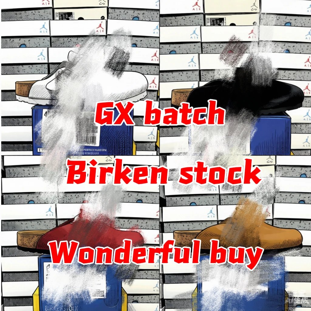 【GX2.0版本】Birken  LINK1