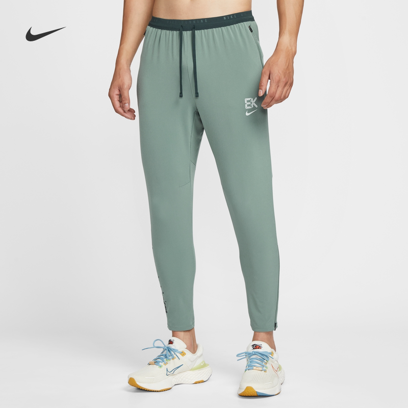 Nike Eliud Kipchoge 36 Running Pants