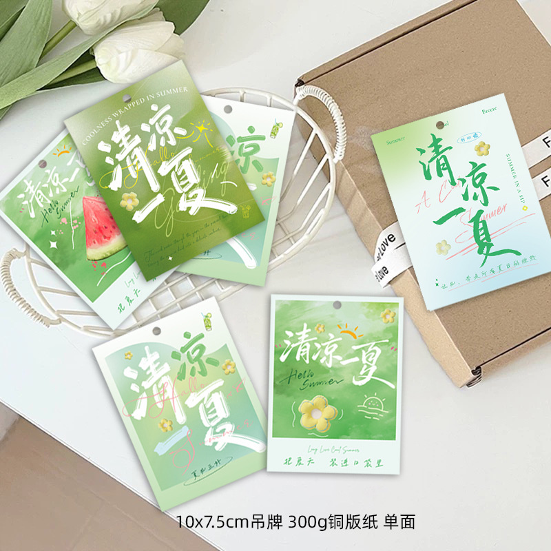 Cool Summer Card Pack: Summer Hangtag, Green Fresh Style Limited Edition Postcard, Gift Floral Decoration Greeting Card