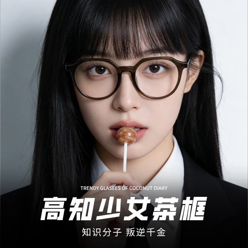 Japanese-Style Polygonal Black Eyeglass Frames for Women with Round Faces, Suitable for Nearsightedness, Model 30602, Plain Tr90 Eyeglass Frames Wholesale